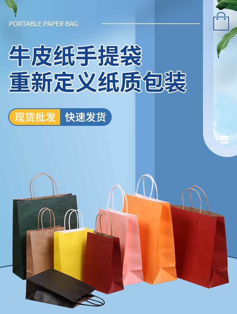 Kraft paper bags, hand-held bags in stock, coffee, milk tea, takeout thickened baking packing bags, birthday gift bags customized pic 3