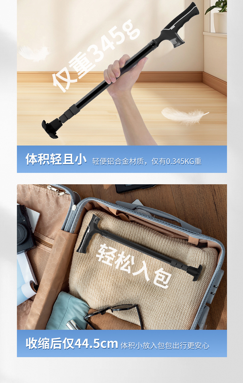 超轻可旋转防滑铝合金拐杖两用伸缩老年人登山滑雪手杖详情6