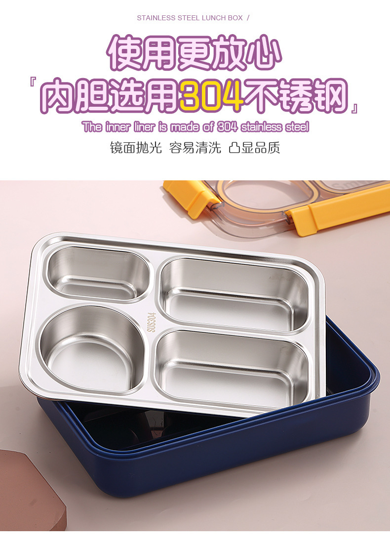 Simple Japanese-style four-compartment lunch box with bowl, 304 stainless steel sealed lunch box, portable lunch box for students and office workers, with spoons and chopsticks pic 5