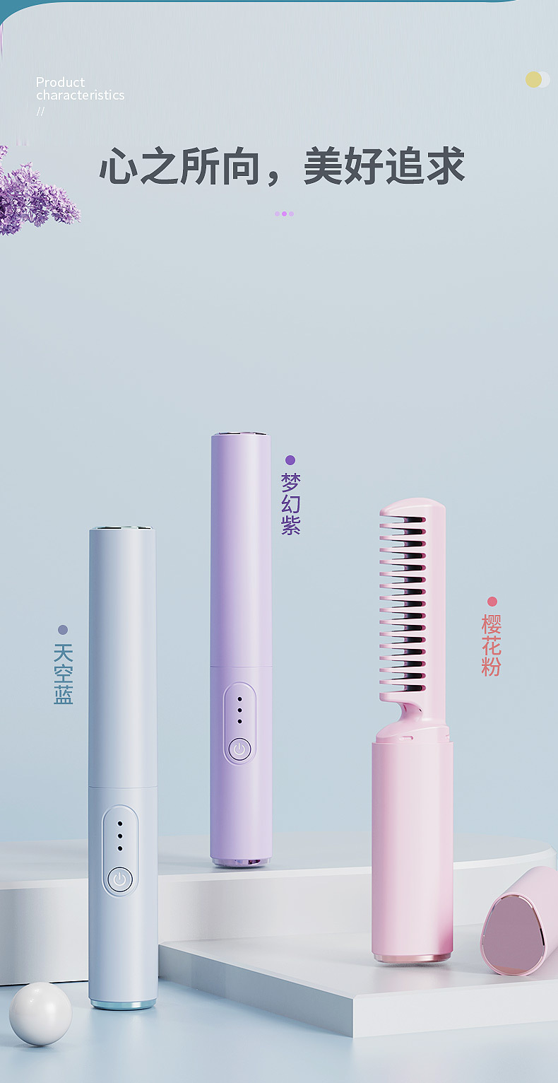 Portable wireless hair straightening comb, dual-purpose travel charging hair straightening device, mini hair styling comb, internal curling comb pic 17