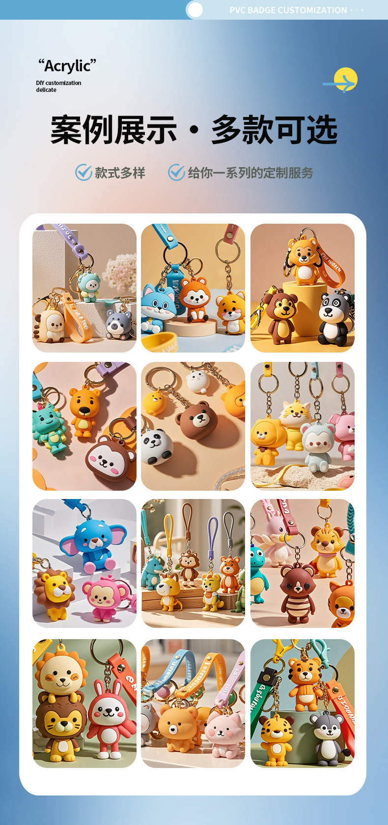 High-end custom cute cartoon mascot keychains, PVC soft rubber silicone decorative keychains, car keys pic 6