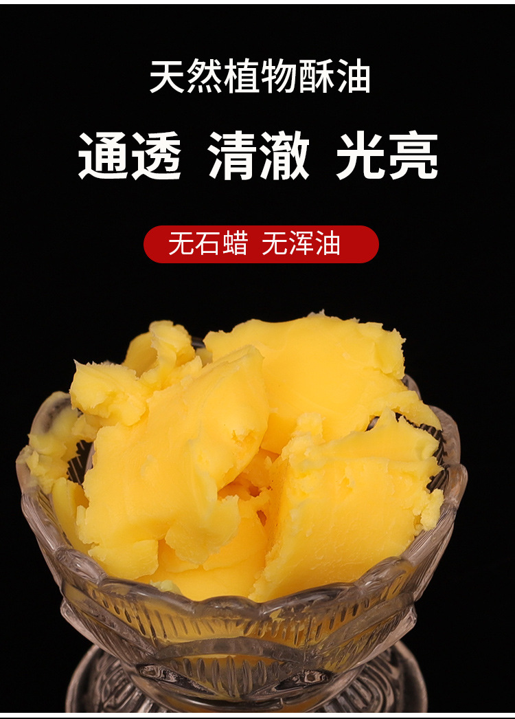 Bao Lian Hua Butter Lamp, 4-hour 100-candle lamp for offering to Buddha, long lamp, butter offering lamp, plum blossom grain Buddhist utensils pic 5