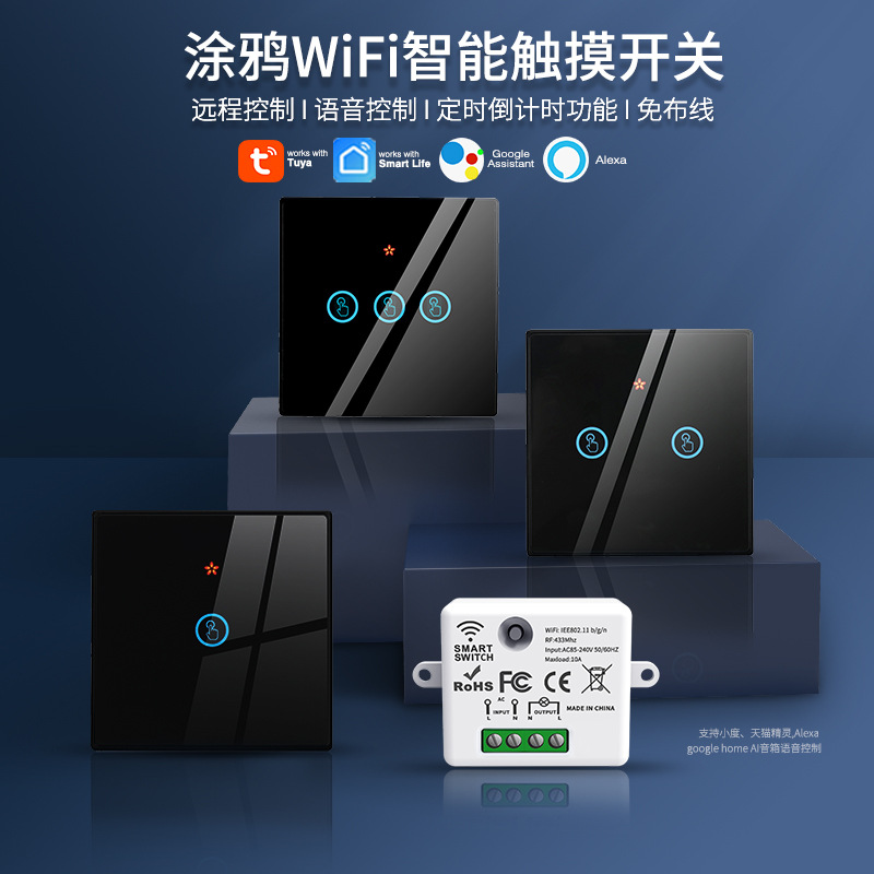Граффити-интеллектуальный разъем беспроводного касания wi-fi случайно размещает приложение для удаленного управления голосовым управлением алексы pic 2