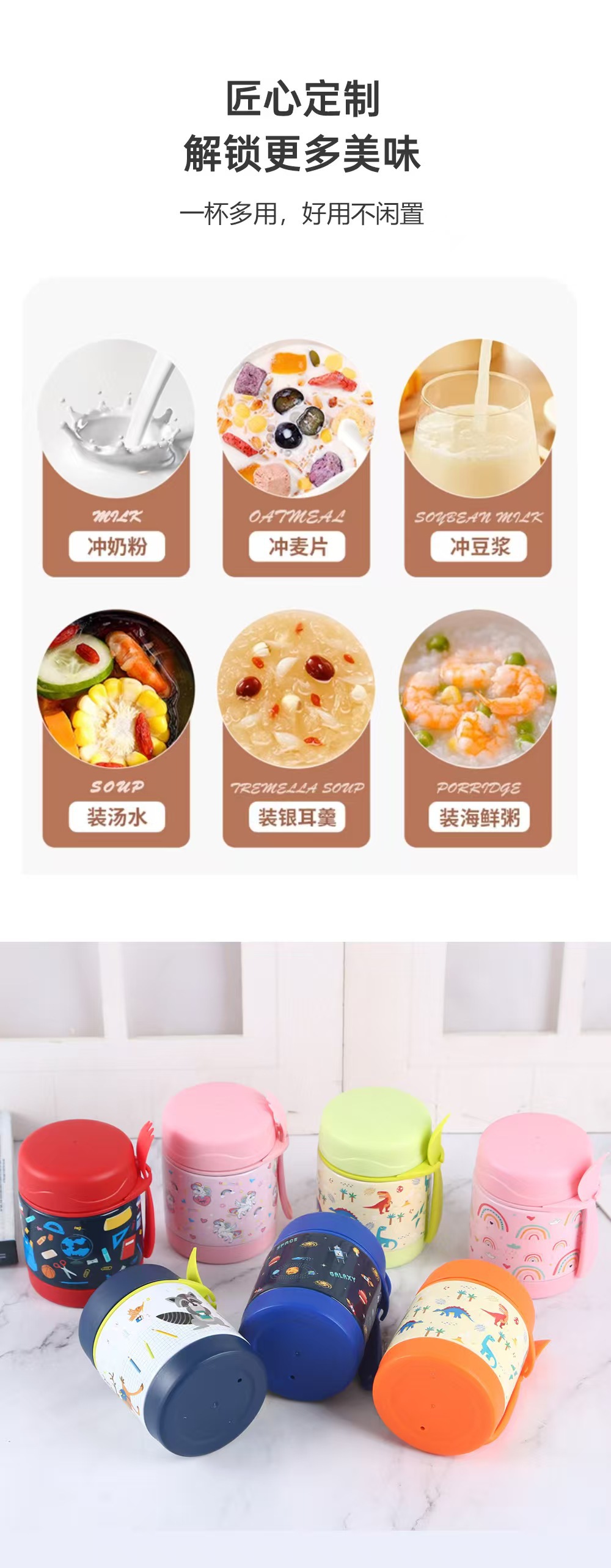 专利跨境迷你小巧焖烧罐不锈钢双层保温杯便携儿童午餐带勺饭盒详情7