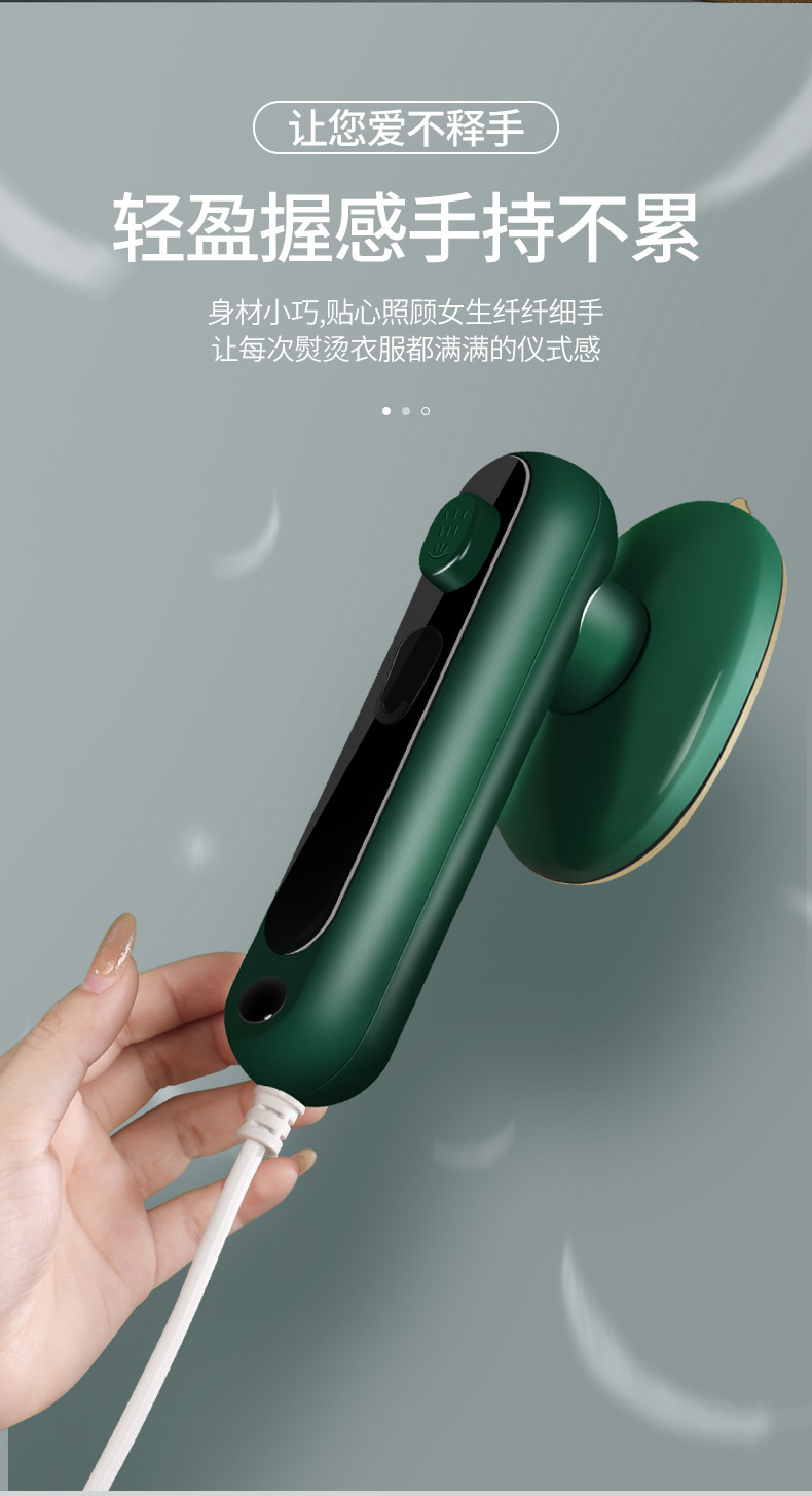 便携式迷你小型宿舍手持电熨斗挂烫机熨烫机衣服家用旅行跨境外贸详情11