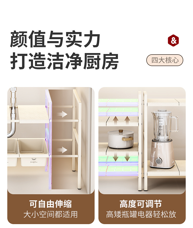 源头工厂厨房可伸缩下水槽置物架橱柜分层架储物架多功能收纳锅架详情3