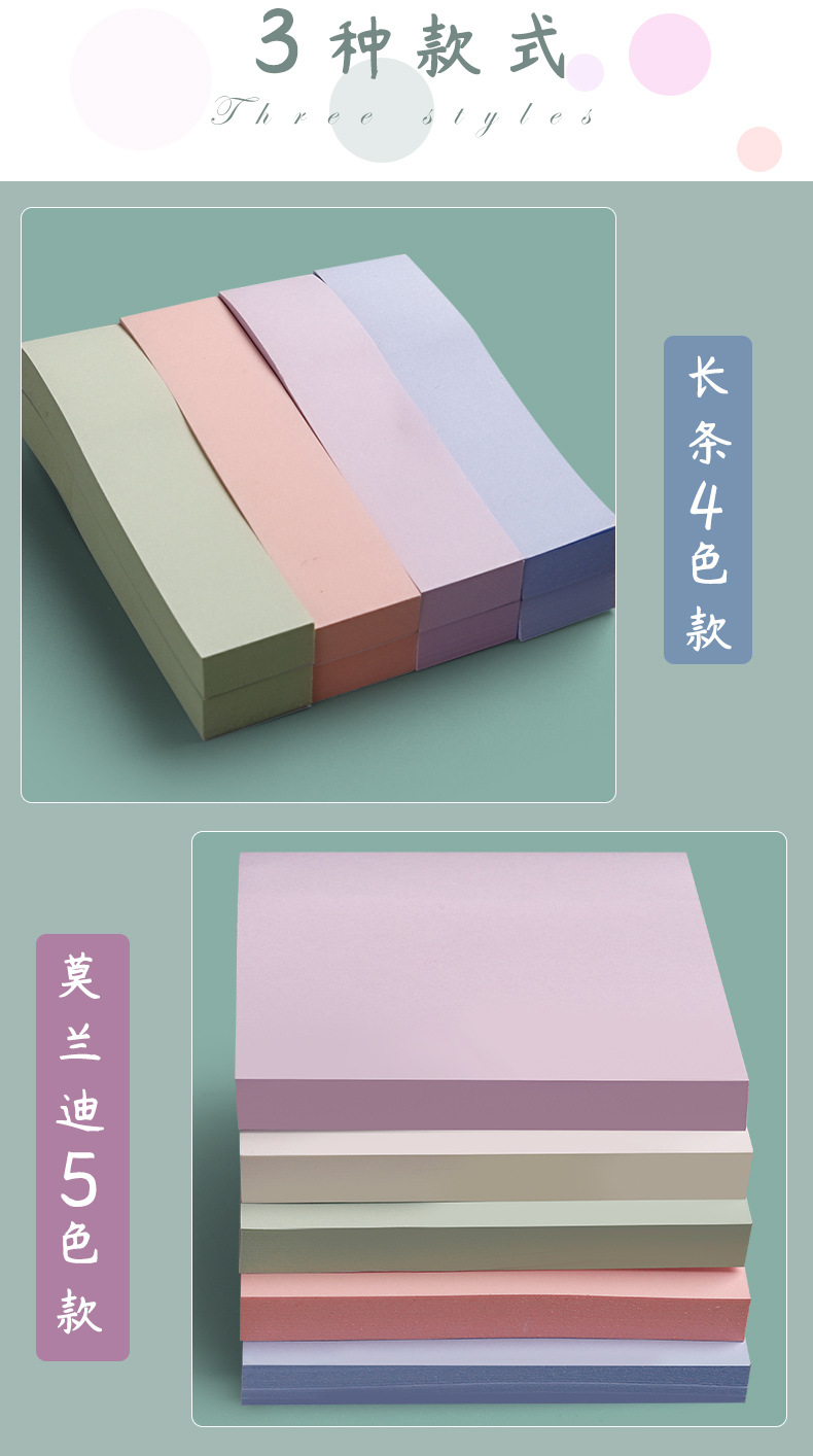 Sticky note color series, ins sticky note stickers, small strips, students use n times to mark sticky notes, small notebooks, label stickers pic 6