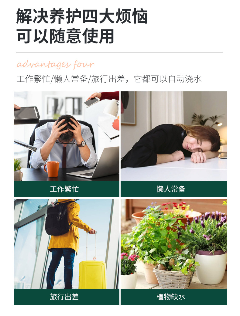 星星造型自动浇水器家用懒人浇花渗水器盆栽滴灌浇灌滴灌渗水器详情6