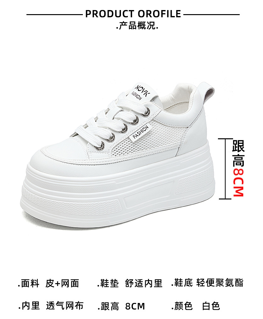 The thick-soled, insole, breathable white sneakers are a perfect match for women and are a new sporty casual shoe for Spring and summer 2025 pic 3
