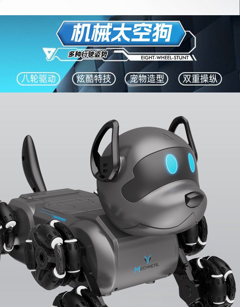 跨境八轮四驱机械特技狗玩具遥控手势感应摆臂攀爬漂移玩具24私域详情5