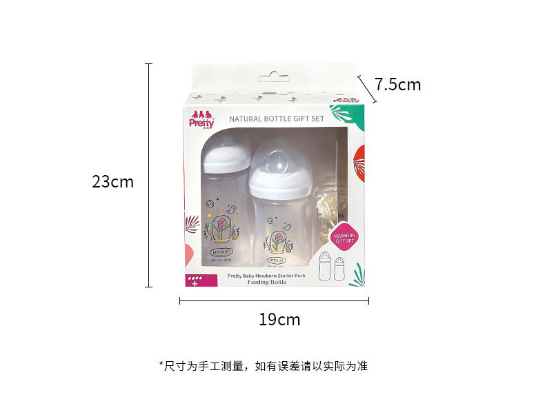 婴儿宝宝防胀气PP宽口奶瓶套装礼盒大容量180ml300ml跨境详情3