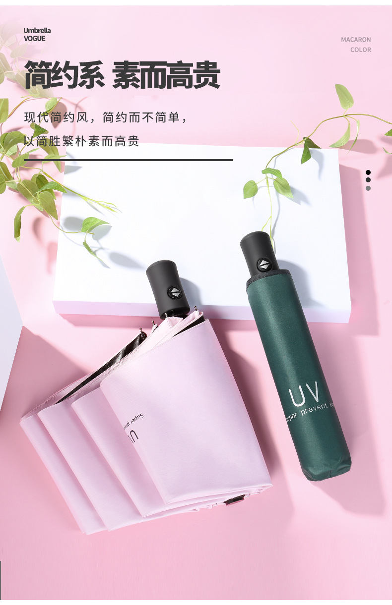 伞批发雨伞防晒遮阳伞黑胶三折反向女生太阳伞晴雨两用自动伞工厂详情51