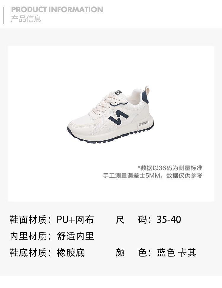 跨境运动鞋女2025春季新款透气休闲厚底老爹鞋时尚网面女式休闲鞋详情4