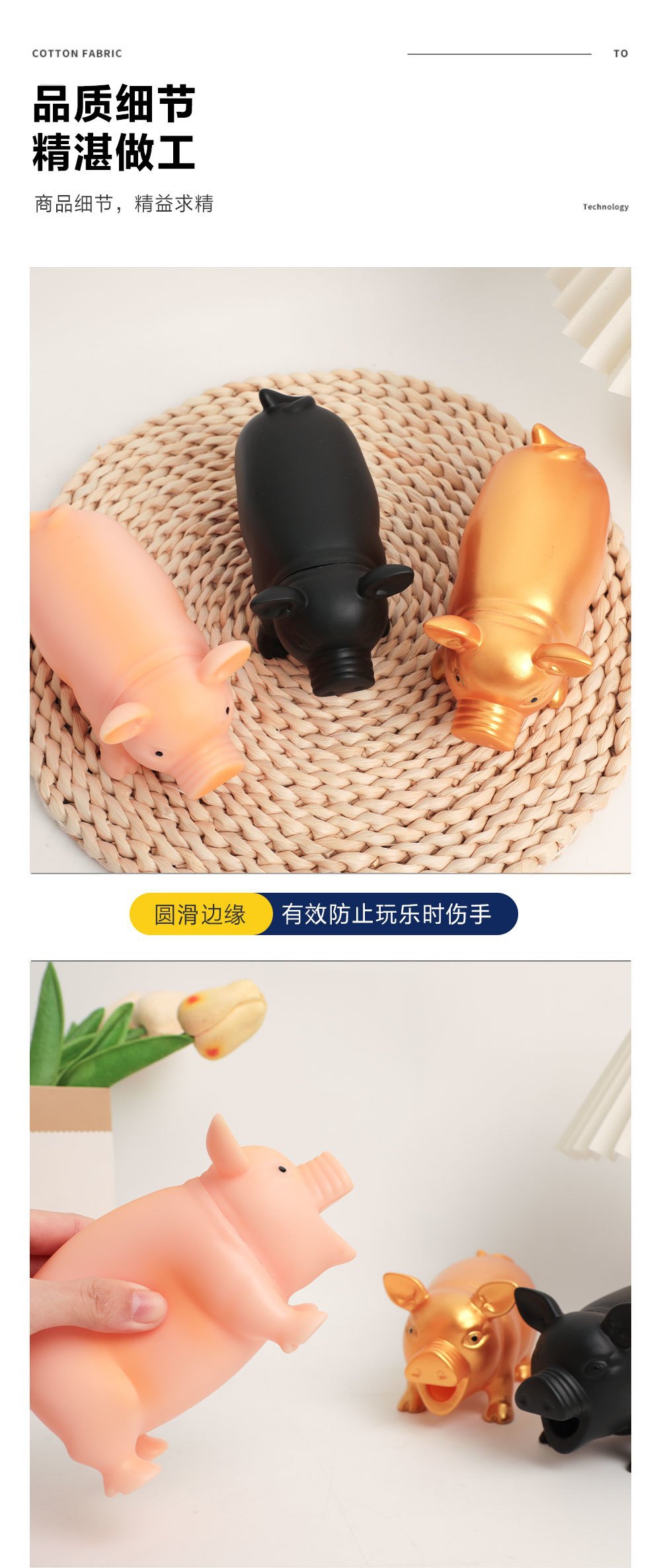 仿真橡胶捏捏乐小孩搞怪玩具金猪萌猪尖叫猪儿童恶搞整人的玩具详情6