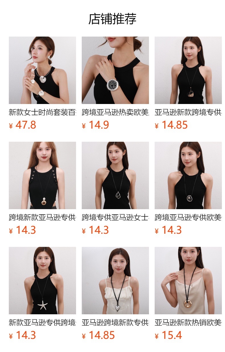 亚马逊跨境专供新款女士长项链线条人物吊坠个性独特设计欧美批发详情1