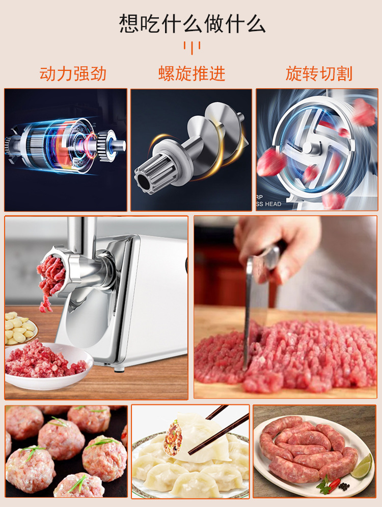 跨境热卖中亚220V欧规二合一绞肉机家用电动肉碎肉泥机搅拌碎肉机详情9