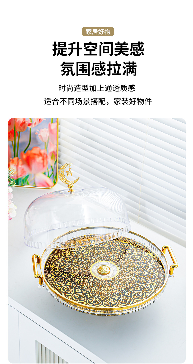 跨境透明金边水果盘果盘零食盘蛋糕盘家用客厅点心盘甜品台展示架详情3
