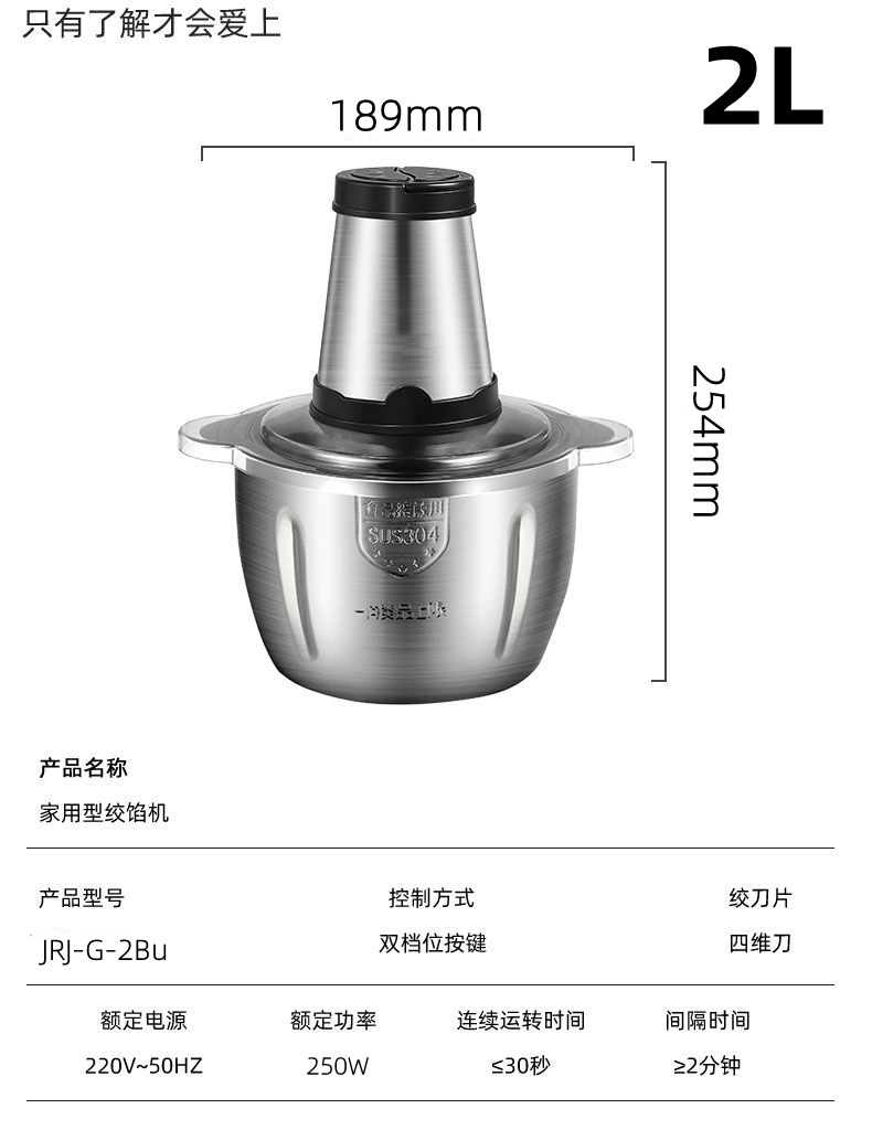 多功能家用电动绞肉机全自动不锈钢打肉机辅食绞馅蒜泥料理碎肉机详情14