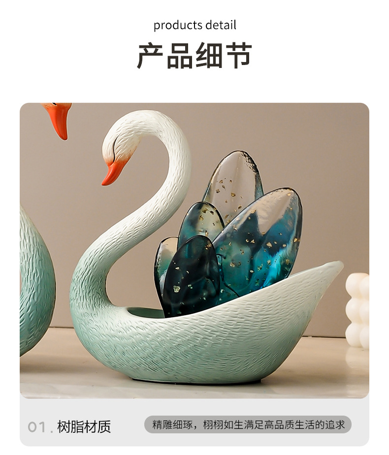 天鹅摆件轻奢高档客厅餐边酒柜乔迁结婚送新人礼物小众高级装饰品详情12