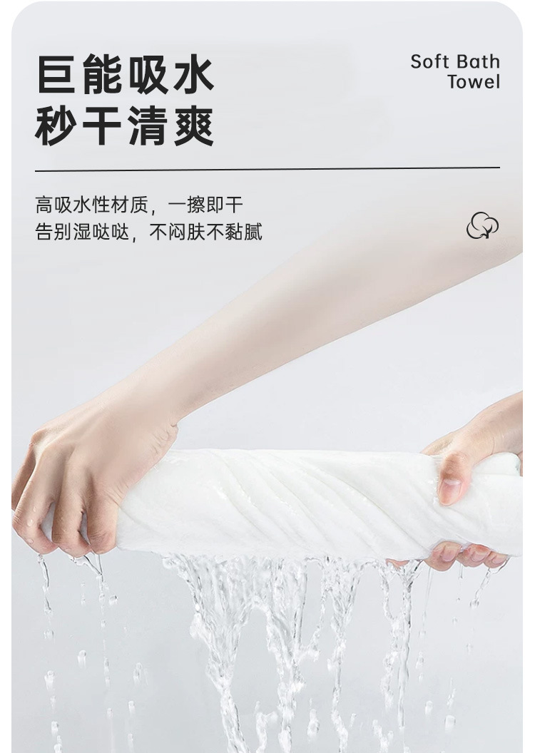 一次性浴巾毛巾套装便携式加大吸水旅行面巾美容院酒店用品洗脸巾详情5