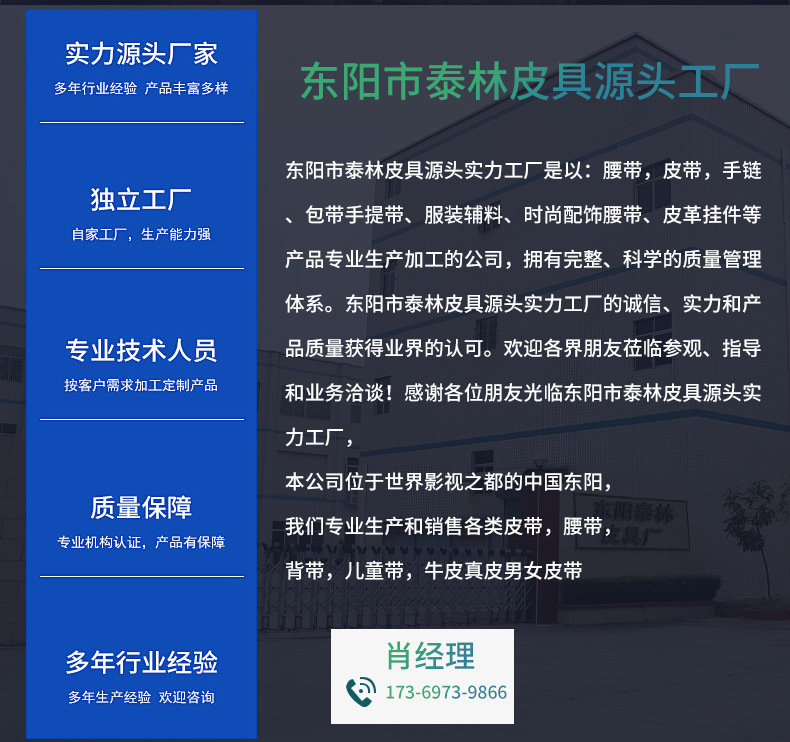 韩国复古小皮带女黑色简约百搭裤带装饰配裙子西装牛仔裤腰带细款详情3