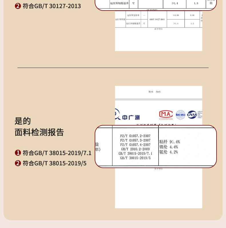 本命年大红色内衣套装女士固定杯无痕内衣礼盒装舒适文胸套装129详情21