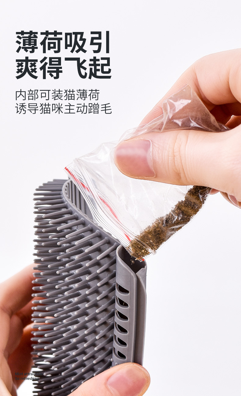 Cross-border cat scratch-scratching magic tool, corner hair rubbing device, cat self-entertainment toy, face rubbing massage, catnip toy wholesale pic 4
