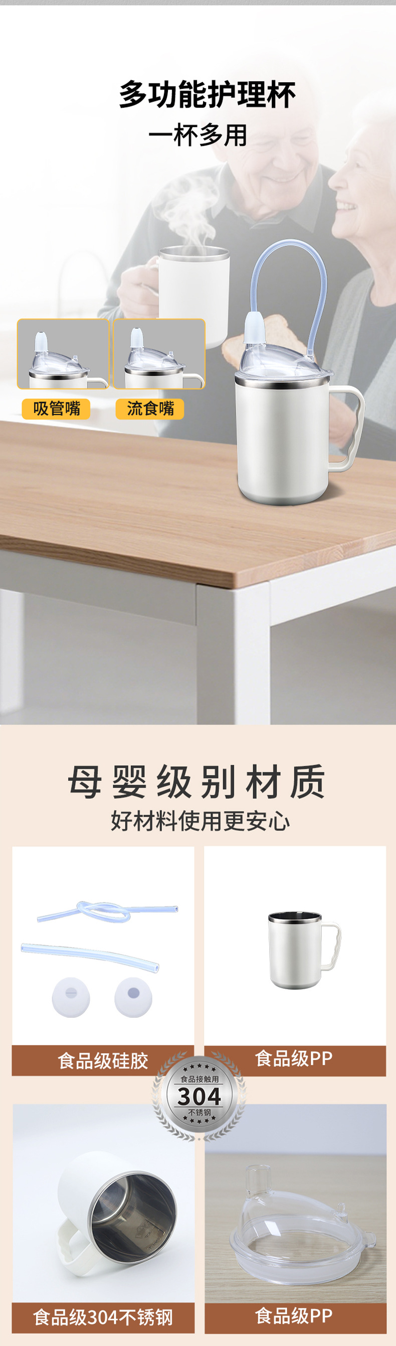 老人用品专供防抖餐具碗筷子勺子三件套装护理杯防呛杯子助食餐具详情11