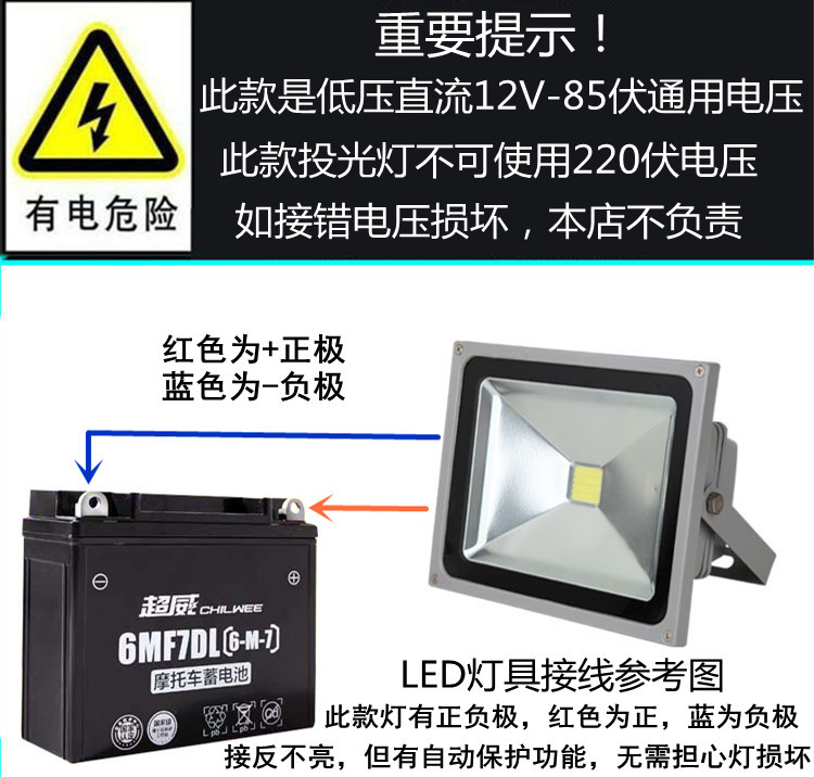 Low-voltage lamps, DC 12V - 24V floodlights, spotlights, battery lamps, Marine lamps, night market lamps, coal mine lighting lamps pic 1