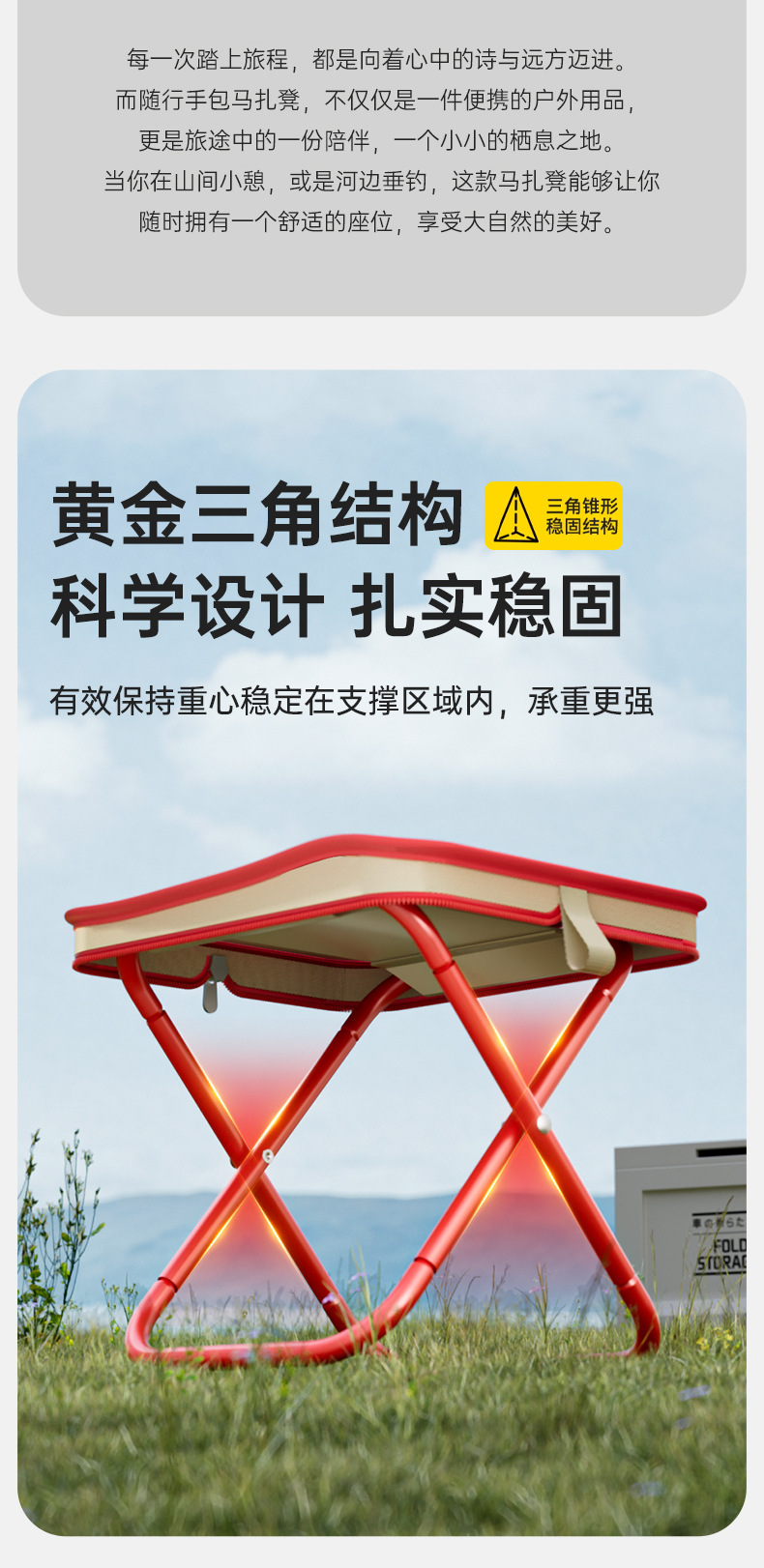 笔袋折叠凳钓鱼凳椅子便携户外马扎露营用品火车地铁便携凳便携登详情4