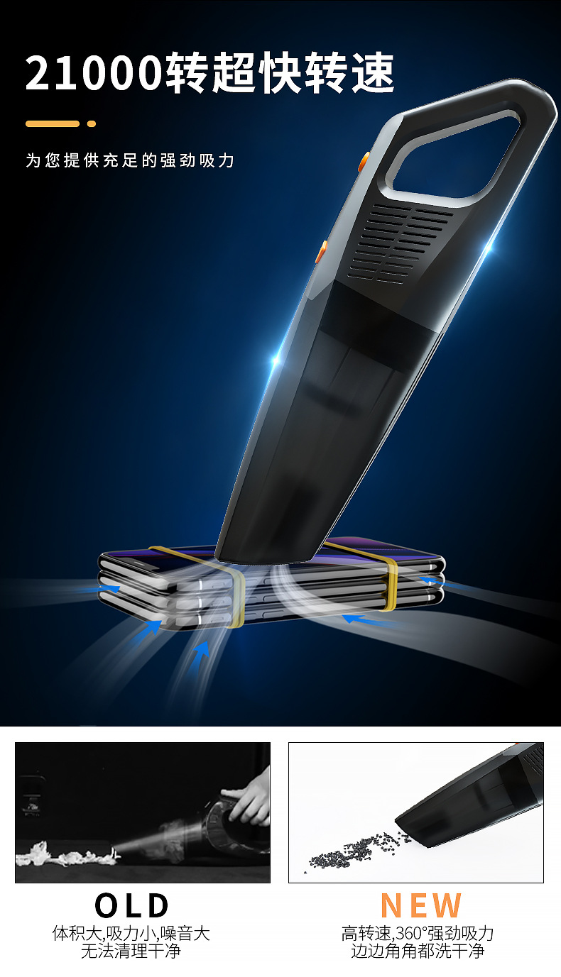 车载吸尘器12V大功率吸尘器便携式车用点烟头USB无线款汽车吸尘器详情8