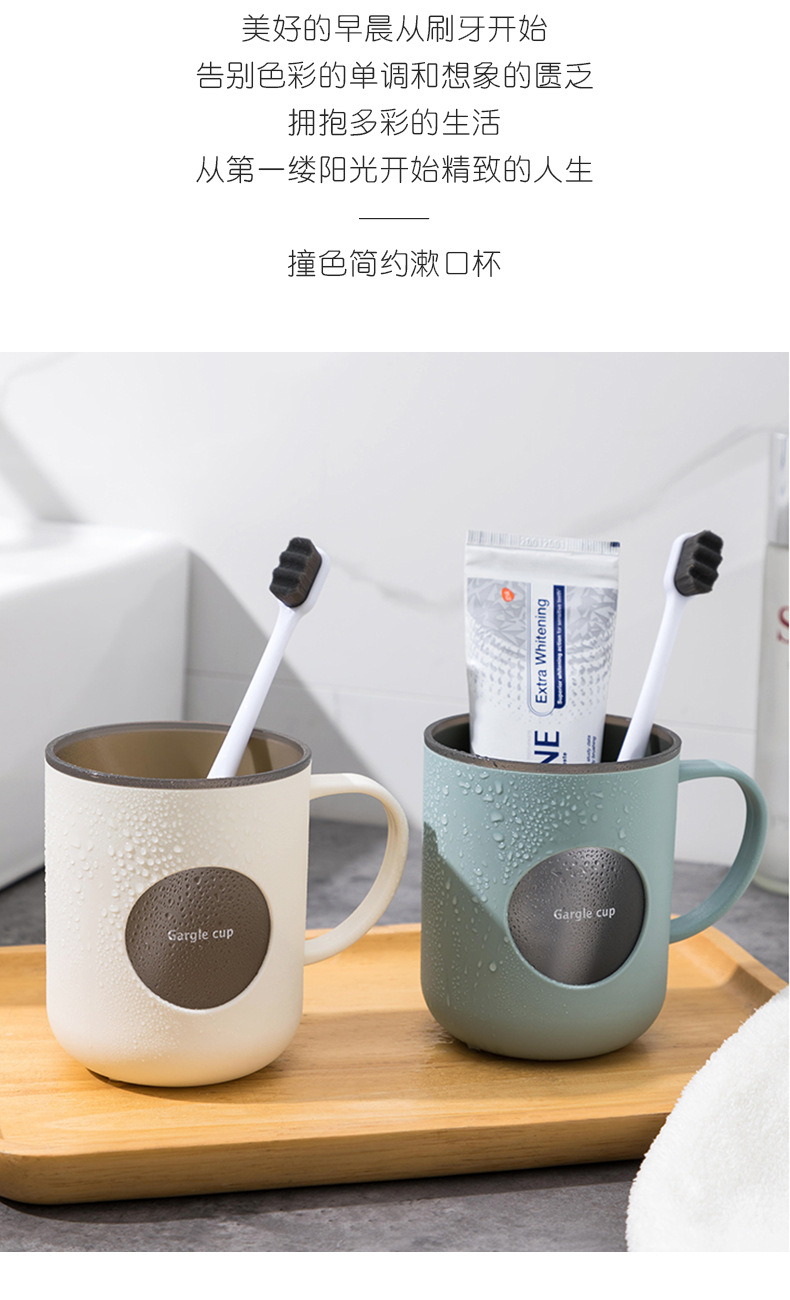 Double-layer contrasting color mouthwash cup, home bathroom brushing cup with handle, cute couple cup, durable washbasin cup pic 3