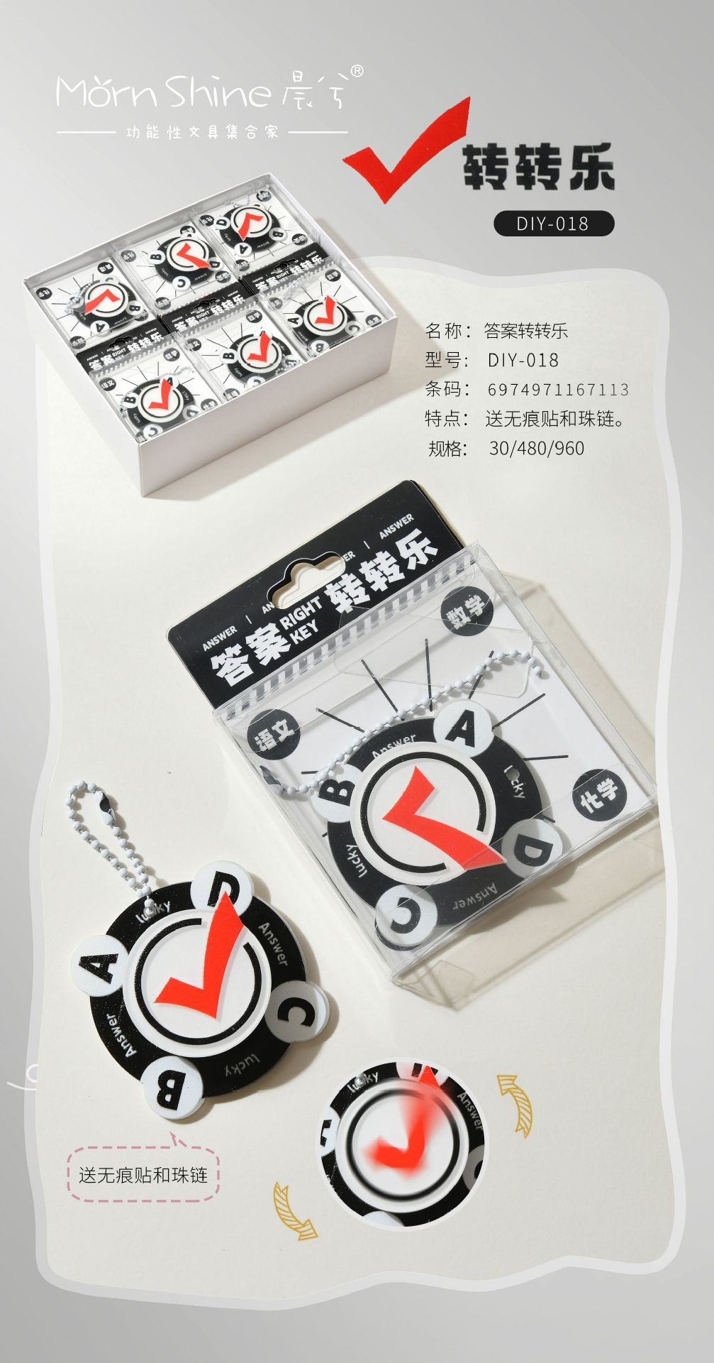 晨兮精神补给转转乐潮玩小玩具创意可爱造型文创小转盘详情4