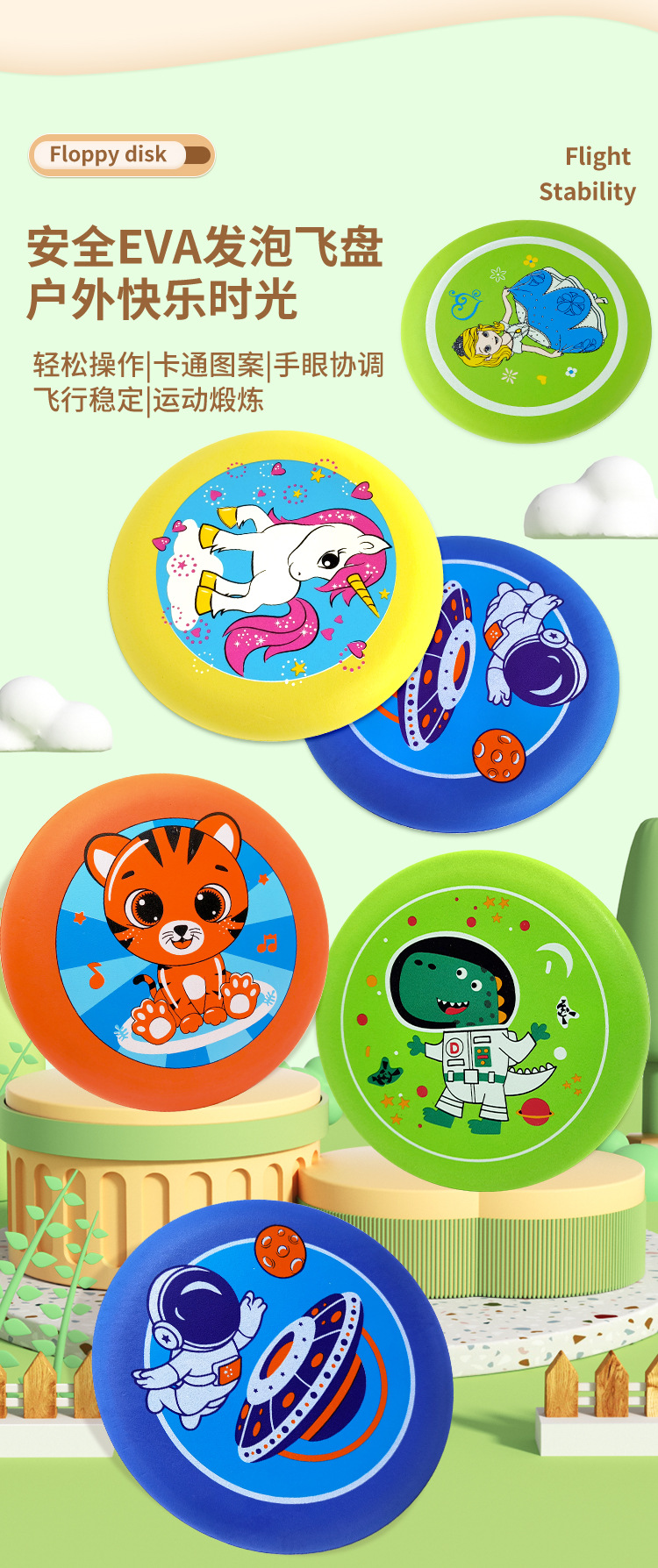 卡通安全软飞盘 飞盘弹射飞机户外玩具 手持风筝飞行玩具 儿童回旋镖详情3