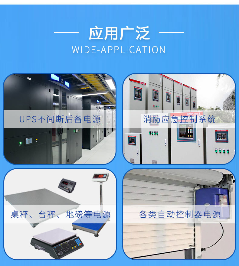 12V7ah9a12ah音响太阳能UPS电风扇摩托童车6V4.5ah7ah电瓶蓄电池详情9