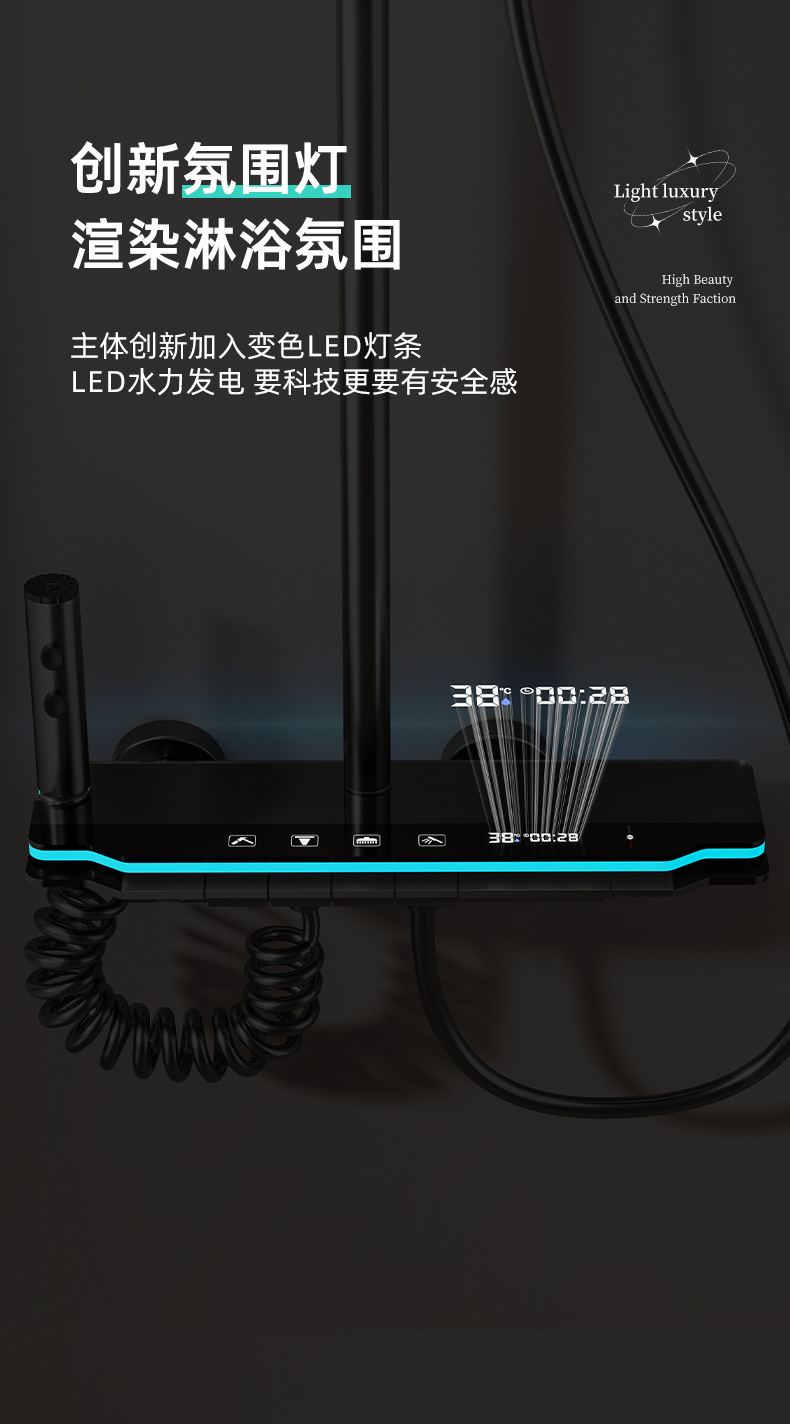 Best-selling showerhead set, shower gun, grey piano key, ambient light, hotel bathroom, home constant temperature digital display pressurized rain shower pic 9