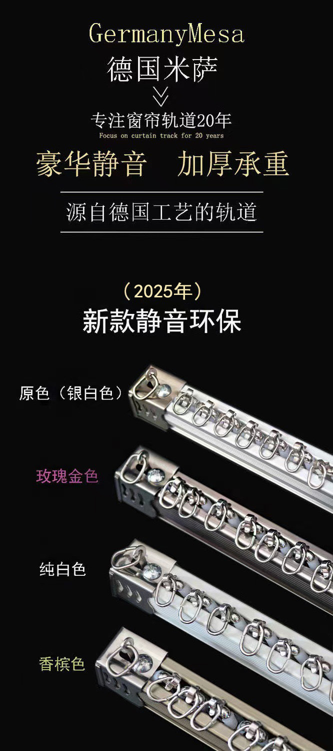 加厚窗帘轨道杆滑轨铝合金导轨双轨直轨罗马杆顶装侧装挂钩滑道轨详情2