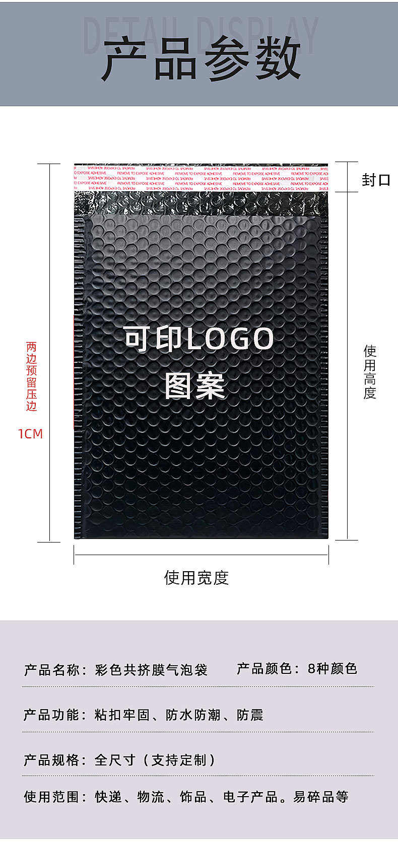 Long square black co-extruded film thickened self-adhesive shockproof foam packaging bubble packing material express delivery bag pic 5