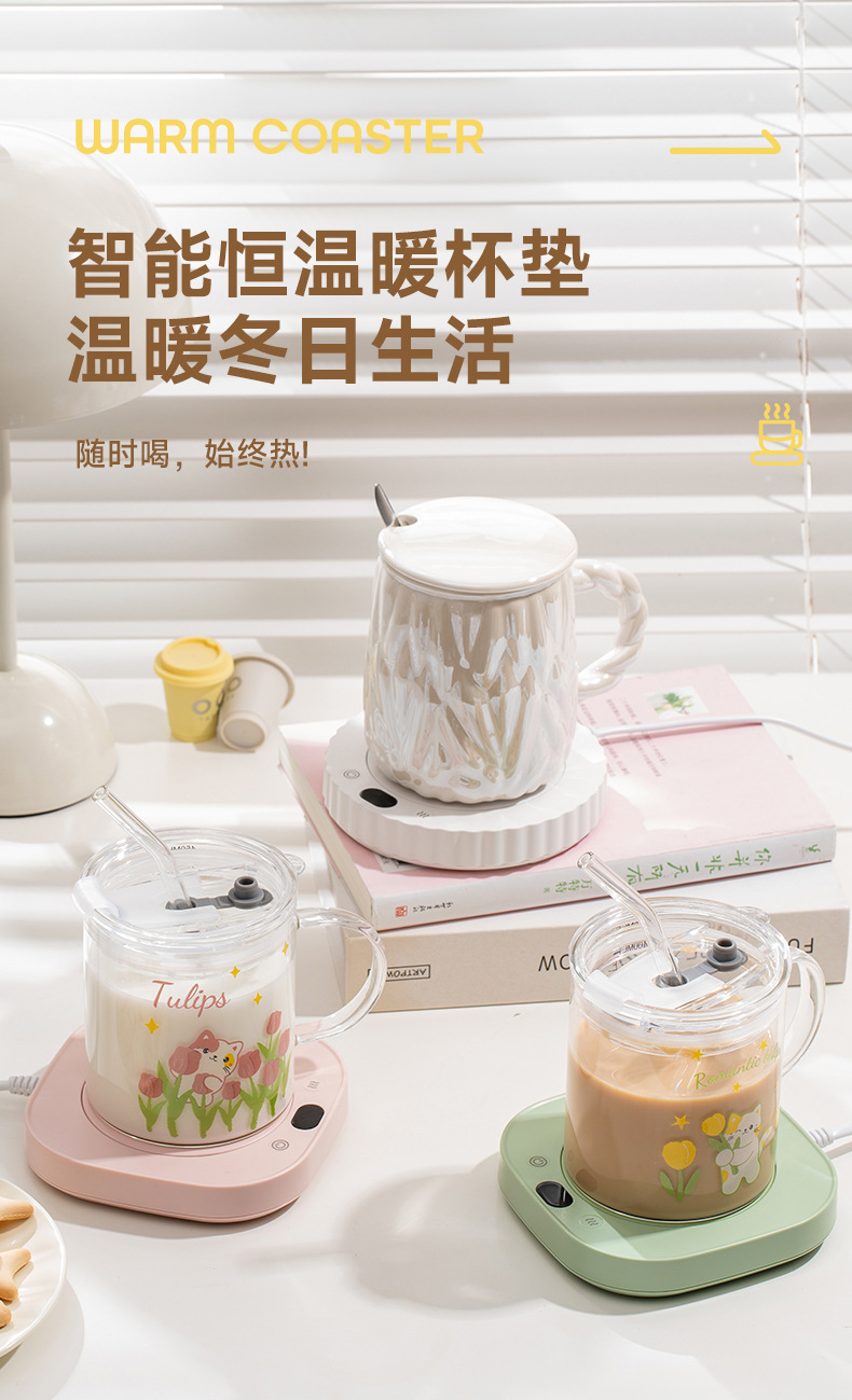 天虹新款暖杯垫三挡调解恒温杯垫55度恒温插电礼品杯垫套装办公室详情1