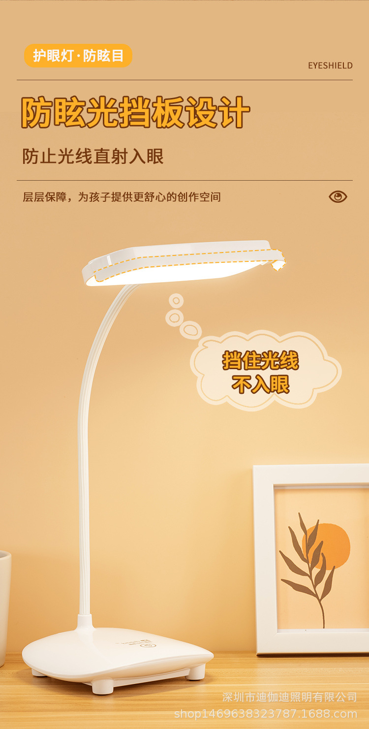 LED阅读护眼台灯双锂电无极调光三色变光小学生宿舍卧室床头灯灯饰照明学习护眼台灯夜灯详情7