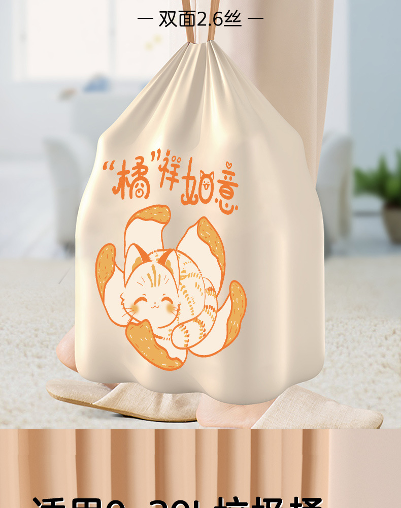垃圾袋家用厚款不易破厨房客厅清洁带拎手自动收口塑料袋一件起批详情3