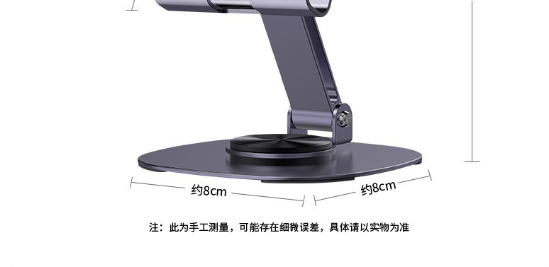 爆款金属360度旋转手机支架追剧直播懒人神器印广告logo桌 面支架详情10