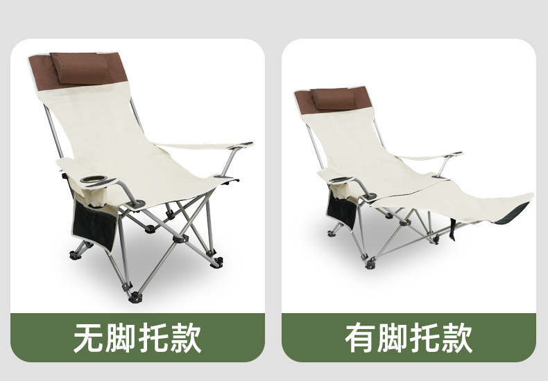 Outdoor folding lounge chair, portable folding midday rest chair, camping backrest, fishing sand leisure beach chair, adjustable pic 7