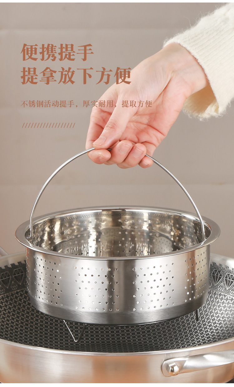 亚马逊304加厚不锈钢蒸格蒸篮蒸笼厨房用品电饭煲内胆蒸饭器蒸米格蒸糖器日用百货详情9