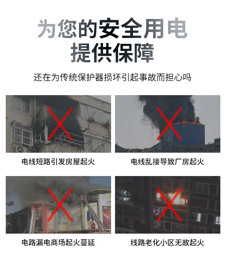 源头厂家直流断路器塑壳M1系列DC72V1P2P250A200A直流空气开关详情3