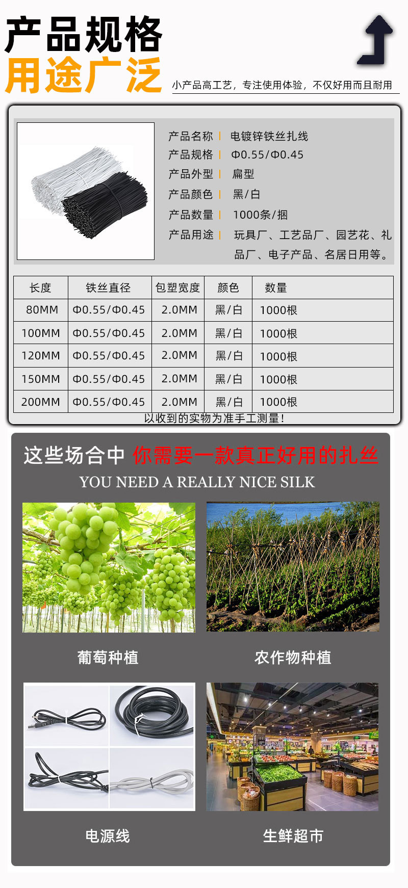 0.45mm0.55mm电镀锌铁丝扎线 铁扎丝 葡萄扎丝数据线电源线扎丝详情3