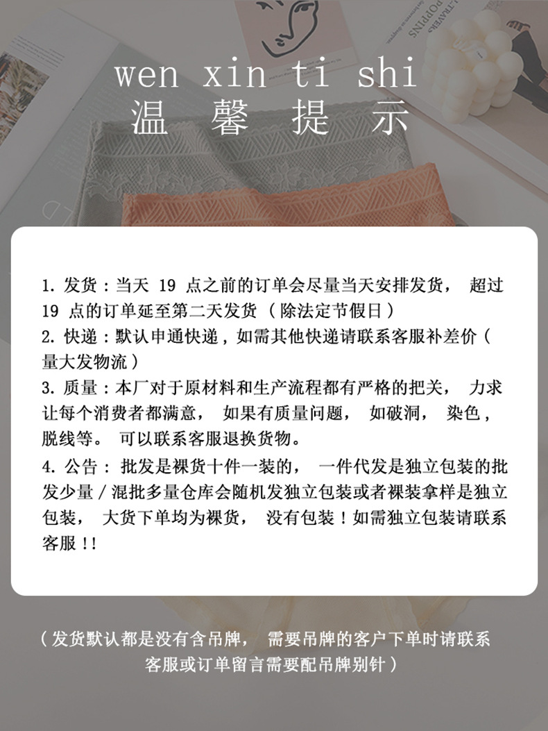 精品可爱日系少女内裤中腰无痕包臀短裤抗菌裆透气三角内裤高弹力详情2