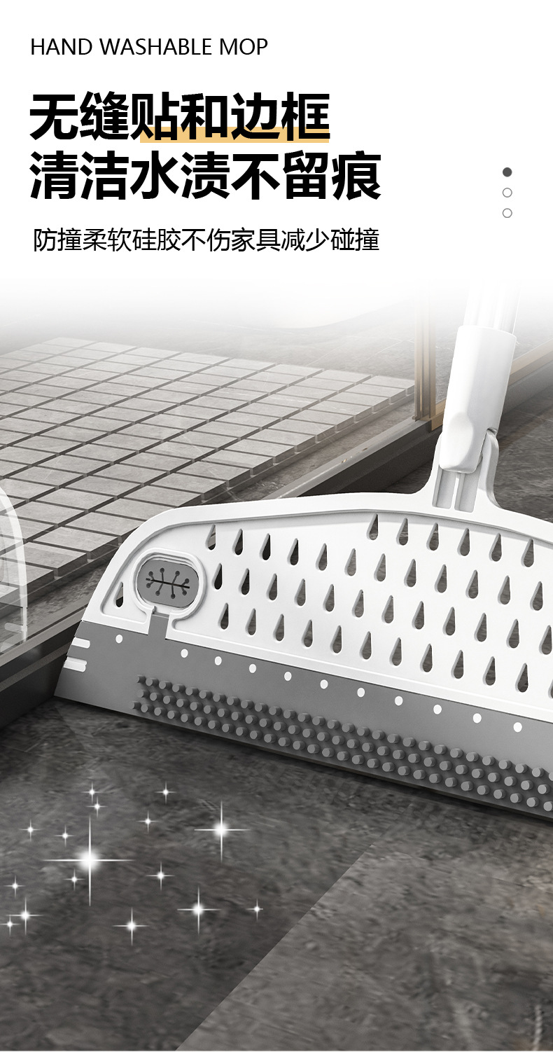 魔术扫把地刮家用刮水器刮水板浴室地板扫水一拖净厕所卫生间刮刀详情11