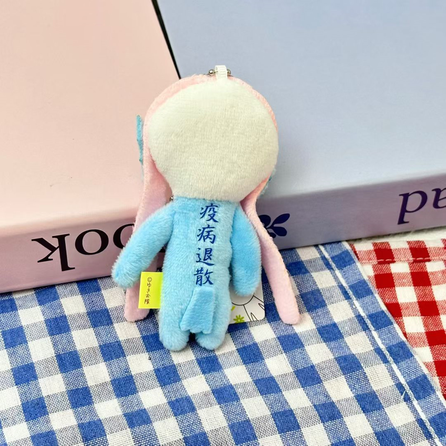 yukio丑萌星座水果富士山限定丑娃娃毛绒公仔挂件包包饰品玩偶布艺玩具ins潮款详情3