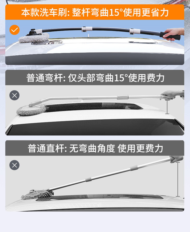 Car wash mop, telescopic bent rod, special car mop, anti-injury car wash brush, cleaning tool, car cleaning wonder pic 5